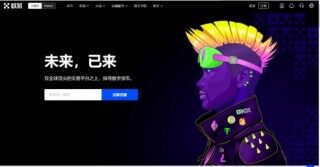 okb  app  okb app官网