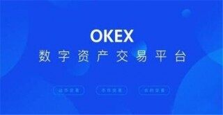 2023年10大以太币交易所排名介绍 币圈数字货币全球领先十大交易所