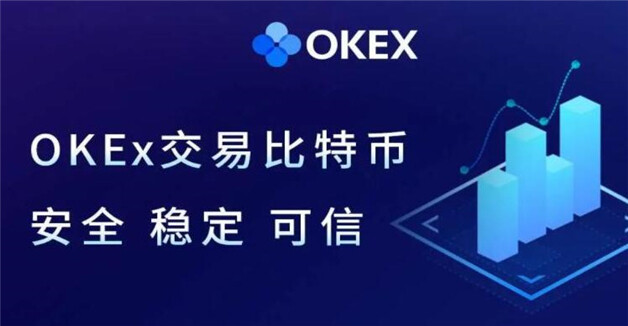 2023十大虚拟货币交易平台排名 去哪里买比特币-第1张图片-欧意下载 2023十大虚拟货币交易平台排名 去哪里买比特币-第1张图片-欧意下载