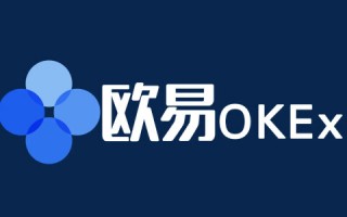 okek交易平台官网登录 okb交易系统登入流程